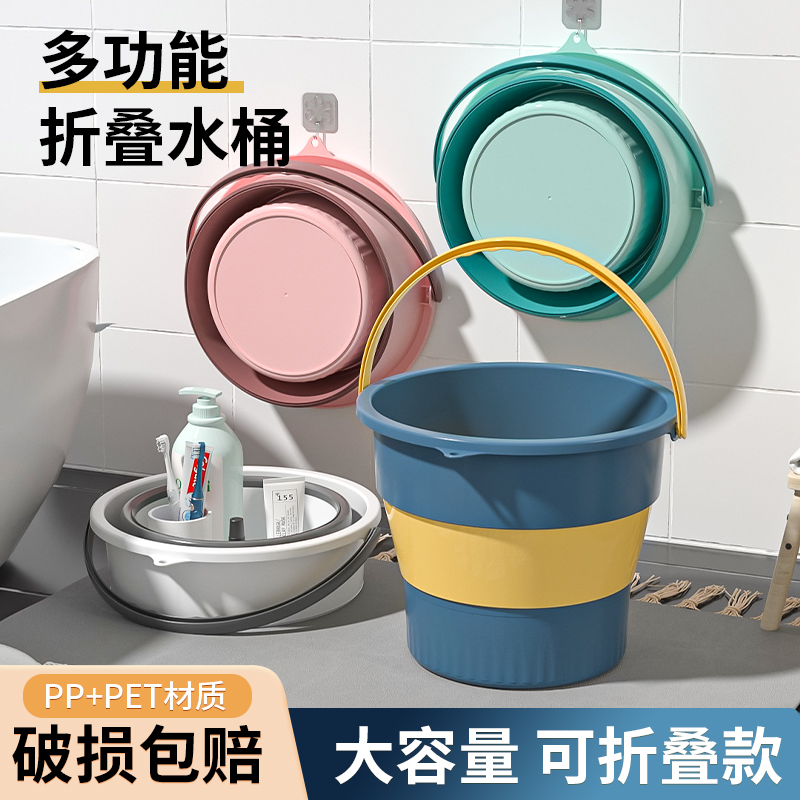 折叠水桶车载便携式户外赶海钓鱼桶加厚大小号塑料家用学生宿舍用