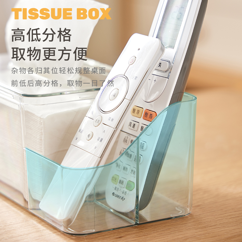 日系简约纸巾盒抽纸盒家用客厅卫生间亚克力创意多功能透明餐巾盒