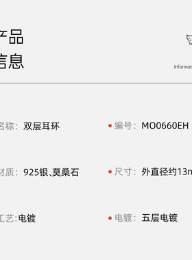 天然双色层次感耳圈经典超闪轻奢S925纯银莫桑石耳环简约时尚气质