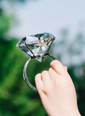 超大钻戒表白神器创意钻石戒指展示道具七夕情人节结婚求婚纪念礼