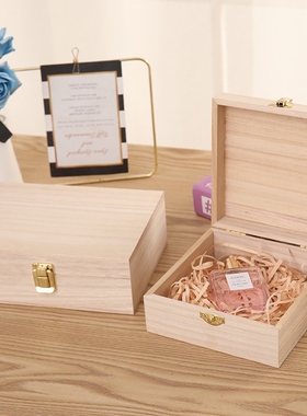 木盒子收纳盒木质证件盒桌面储物盒子家用全实木收纳箱