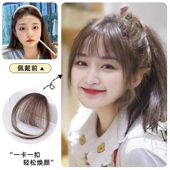 Air bangs wig for women summer ທໍາມະຊາດ forehead seamless invisible full bangs wig piece full real hair fake bangs hair piece