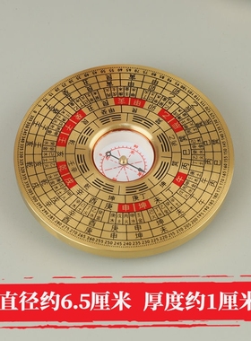 八卦高级指尖陀螺全纯黄铜合金迷你金色轮盘罗盘摆件指南针