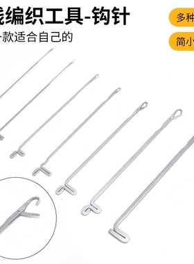 文玩引线细孔穿珠器钢丝钩针串线穿紫檀三通佛珠星月金刚菩提工具