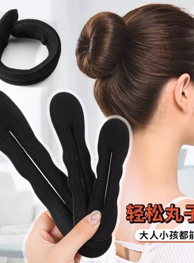 丸子头盘发器2022新款发饰女懒人蓬松花苞头盘发发圈盘头发的神器