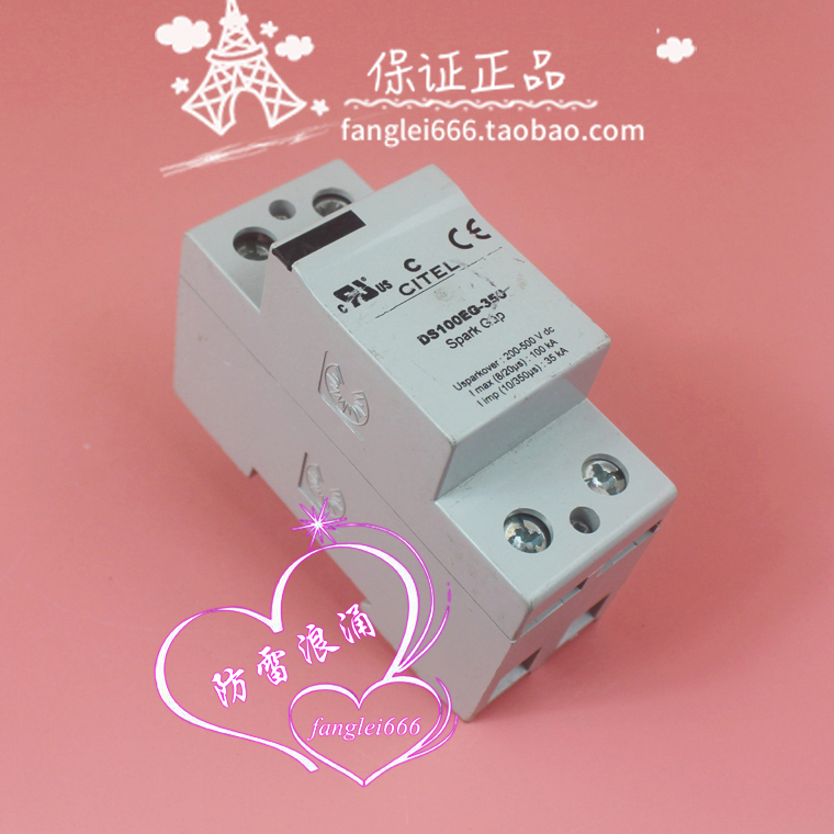 CITEL西岱尔 DS100EG-350 防雷器 1P 浪涌 200-500VDC 100KA 35KA - 图2