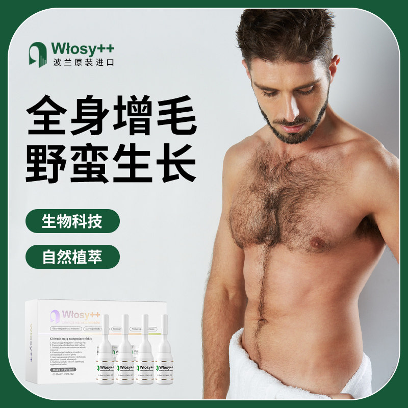 男眉膏 新人首单立减十元 22年8月 淘宝海外