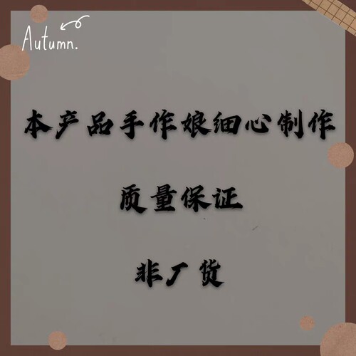 织叔手作原创熊耳kc百搭款~可搭点点熊眠眠熊包邮送别针小熊喔 - 图1