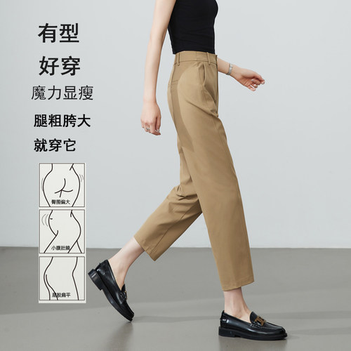 逸阳高腰镰刀裤女九分2026春新款哈伦新款宽松显瘦垂顺香蕉直筒裤 - 图0