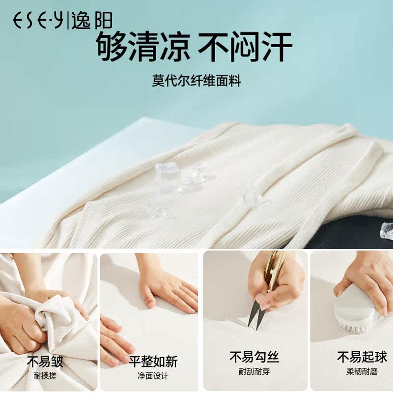  逸阳零点休闲裤