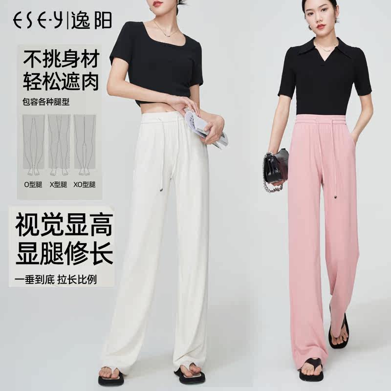  逸阳零点休闲裤