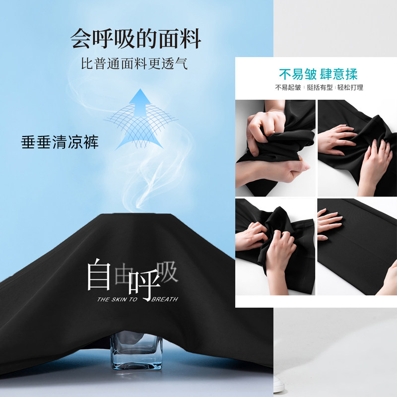  逸阳零点休闲裤