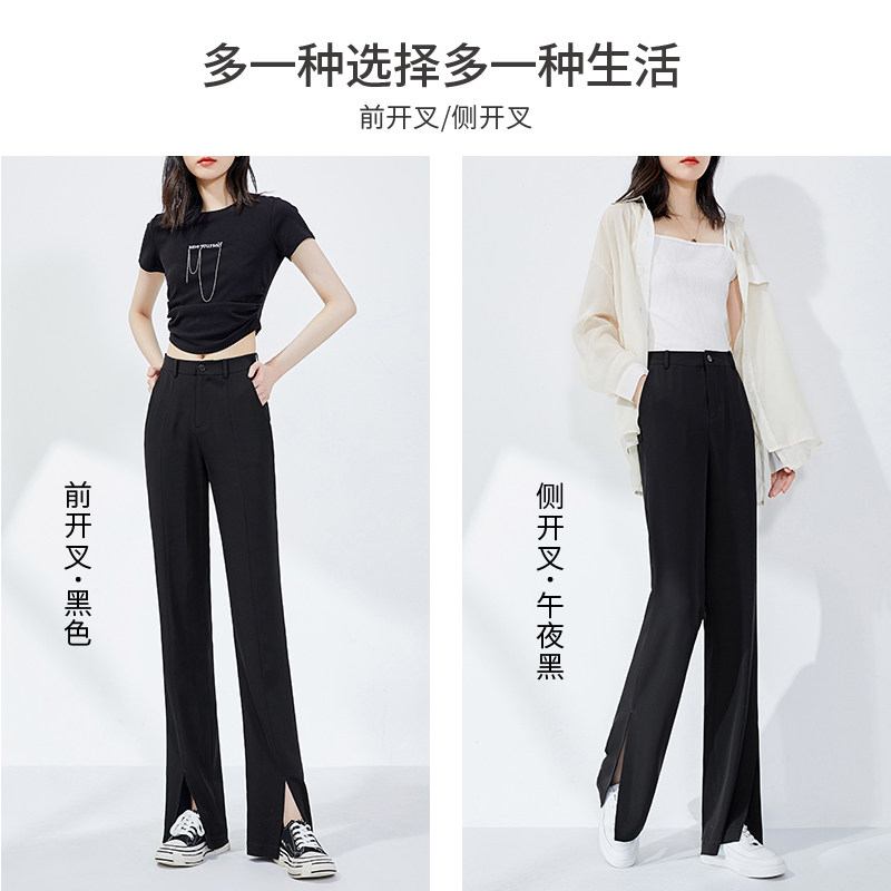  逸阳零点休闲裤