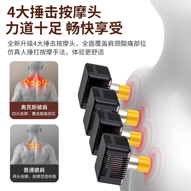 肩颈椎按摩器仪颈部背部腰部肩膀部家用捶背颈肩脖子揉捏捶打披肩