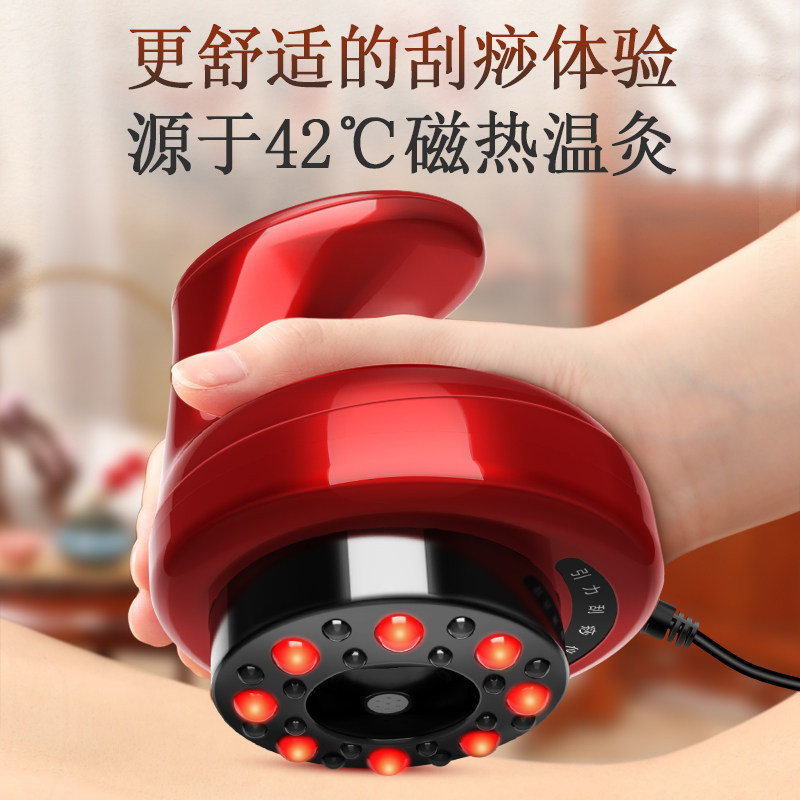 电动刮痧仪器多功能全身疏通经络刷 tiamo电器其它按摩器材