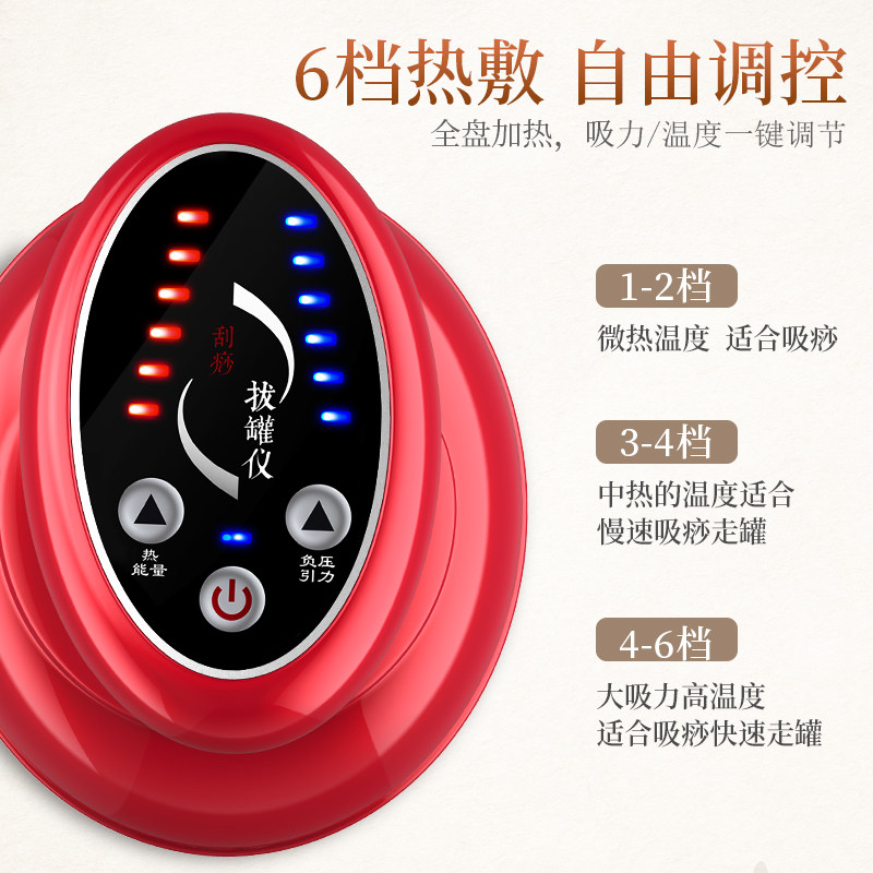 电动刮痧仪器多功能全身疏通经络刷 tiamo电器其它按摩器材