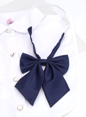 深蓝领带领花套装男女儿童中小学生纯色蝴蝶结飘带JK校服制服配饰