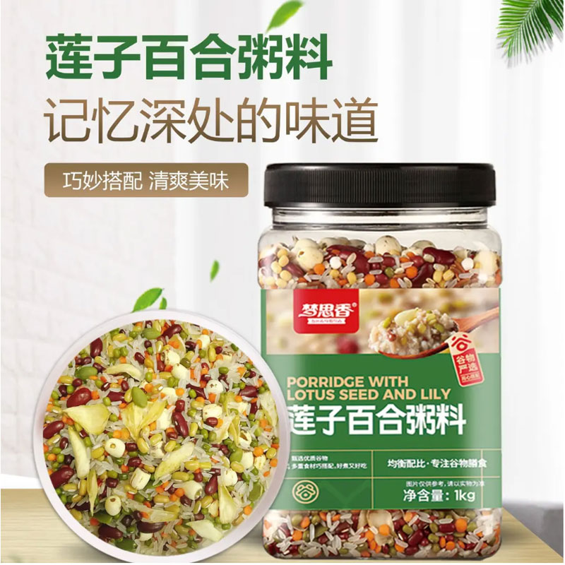 梦思香罐装粥莲子百合粥料紫薯黑米粥1kg罐装粥料五谷杂粮同款粥