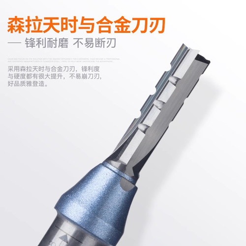 雅登双刃直刀魔力X3开料刀修边机刀雕刻机刀头开槽机刀具木工铣刀 - 图1