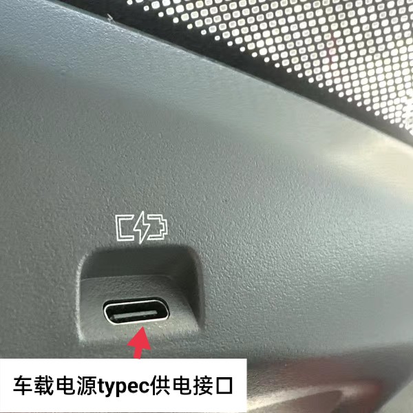 行车记录仪供电源连接线typec转T型口迷你mini5Pin USB充电数据线 - 图1