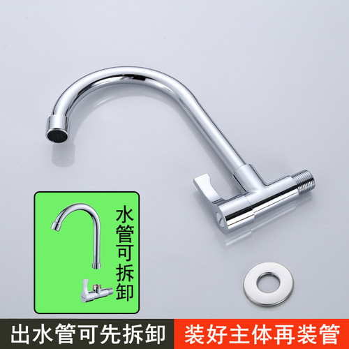 4/四分入墙式单冷水龙头厨房阳台侧进水加高可旋转拖把池防溅水嘴 - 图2