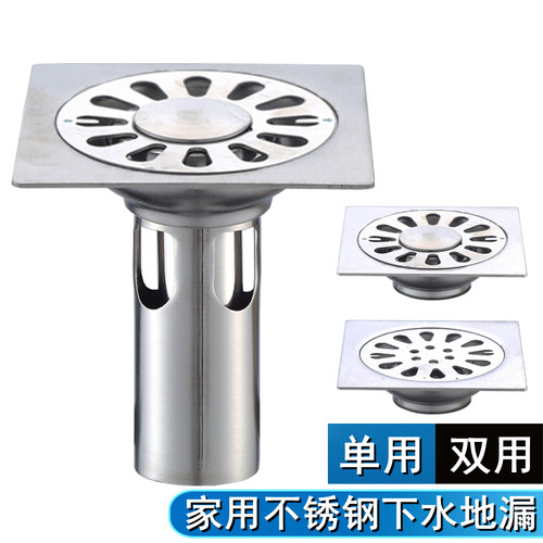 下水管道不锈钢精铜浴室洗衣机防虫超薄地漏大排量地漏盖防臭地漏 - 图1