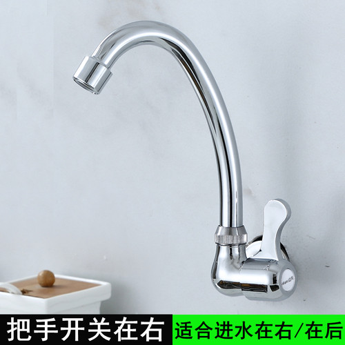 4/四分入墙式单冷水龙头厨房阳台侧进水加高可旋转拖把池防溅水嘴 - 图0