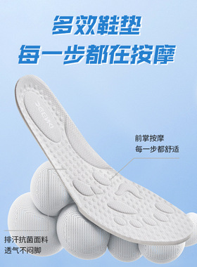 适配asics亚瑟士足球鞋垫足球鞋专用c3袋鼠皮缓震薄运动减震舒适