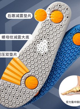 李宁羽毛球鞋鞋垫螺母高弹减震