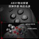 Windrunner 2 controller