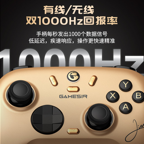 盖世小鸡启明星2无线游戏手柄pc电脑steam霍尔xbox模式蓝牙switch手柄宝可梦ZA宏编程手机地平线影之刃黑神话 - 图3