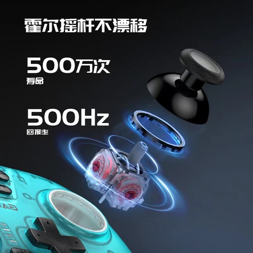 盖世小鸡启明星NS版switch游戏手柄无线蓝牙HD震动pro手柄pc电脑手机苹果安卓塞尔达王国之泪马里奥惊奇喷射