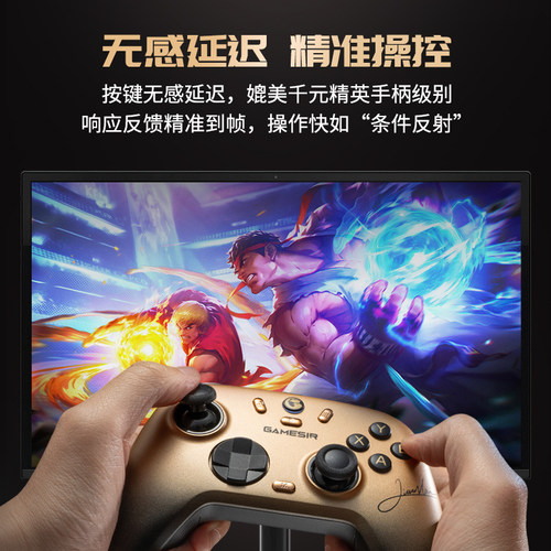 盖世小鸡启明星2无线游戏手柄pc电脑steam霍尔xbox模式蓝牙switch手柄宝可梦ZA宏编程手机地平线影之刃黑神话 - 图0