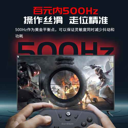 盖世小鸡启明星无线手柄游戏手柄pc电脑版steam霍尔摇杆有线xbox模式蓝牙手柄switch手柄安卓手机特斯拉原神-图1