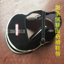 Pure Black Strips Suede Traditional Upper Loop Shoes Belt Upper Buckle Pure Color Upper Single Upper