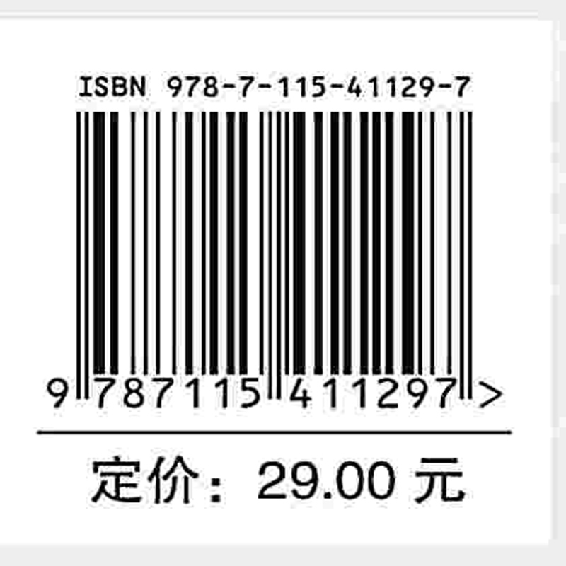 互联网+垂直,引领电商的下一场革命人民邮电出版社POD