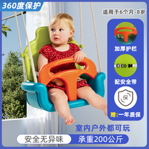 Bohai Childrens Autumn Thousands Indoor Outdoor Home Hanging Chair Baby Slut Swing Single Bar Hanging Basket Kid