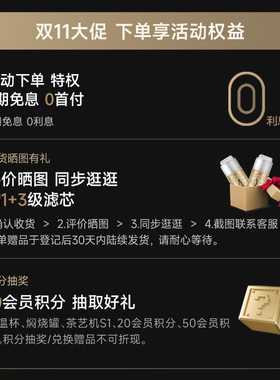 碧云泉N9富氢智能净饮机