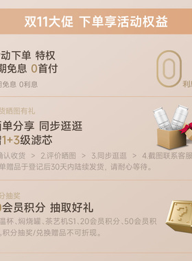 碧云泉G3台式净饮一体机