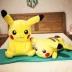 Búp bê Pikachu đồ chơi sang trọng chất béo Đinh búp bê mặt dây búp bê chính hãng gối dễ thương cổ tích giấc mơ - Đồ chơi mềm xe đồ chơi em bé Đồ chơi mềm