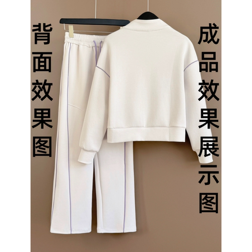 服装纸样裁剪图2076女款休闲立领卫衣卫裤套装样板图diy1:1设计 - 图1