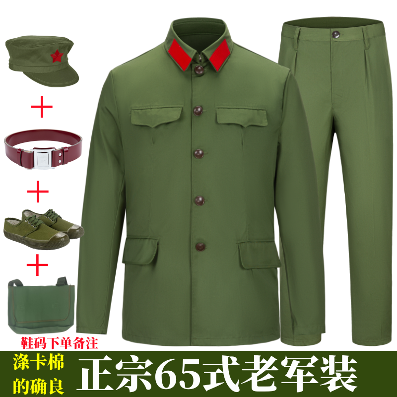 正宗的确良65式军套装军干服老兵战友聚会服装六五式男女兵干部服 - 图0