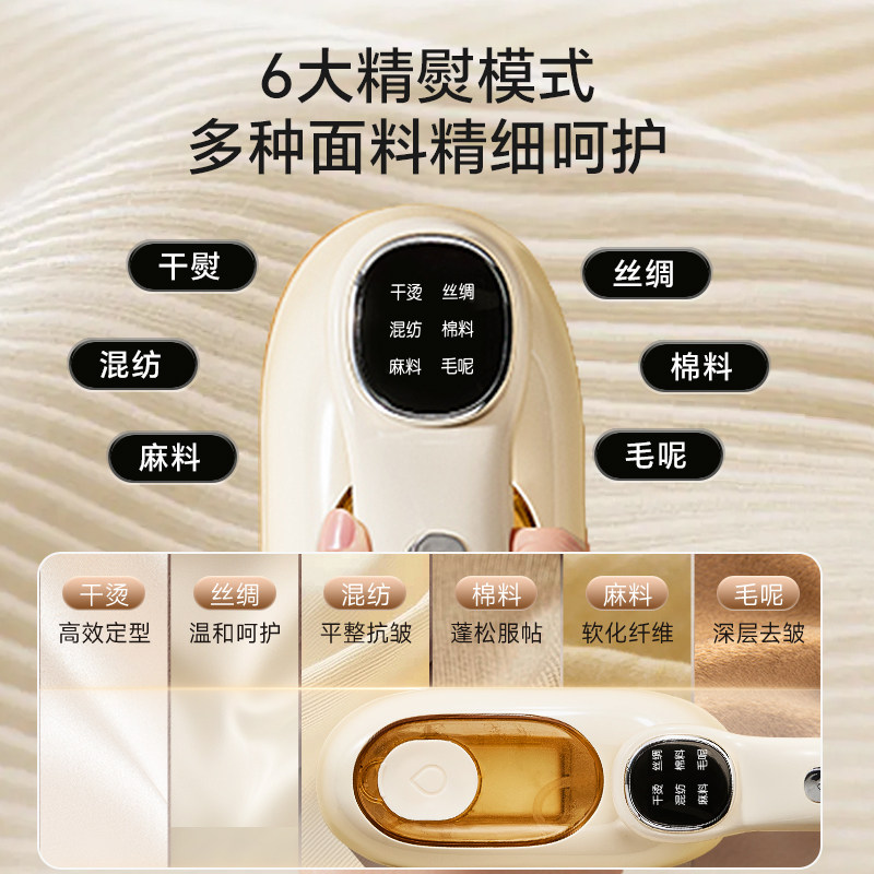 小熊家用小型便携式挂烫机手持熨烫机烫衣服蒸汽熨斗2026新款热卖