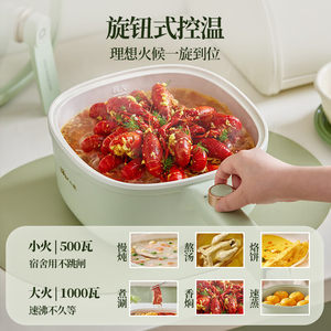 小熊电煮锅家用小型多功能一体锅大容量火锅电炒锅宿舍小电锅蒸锅