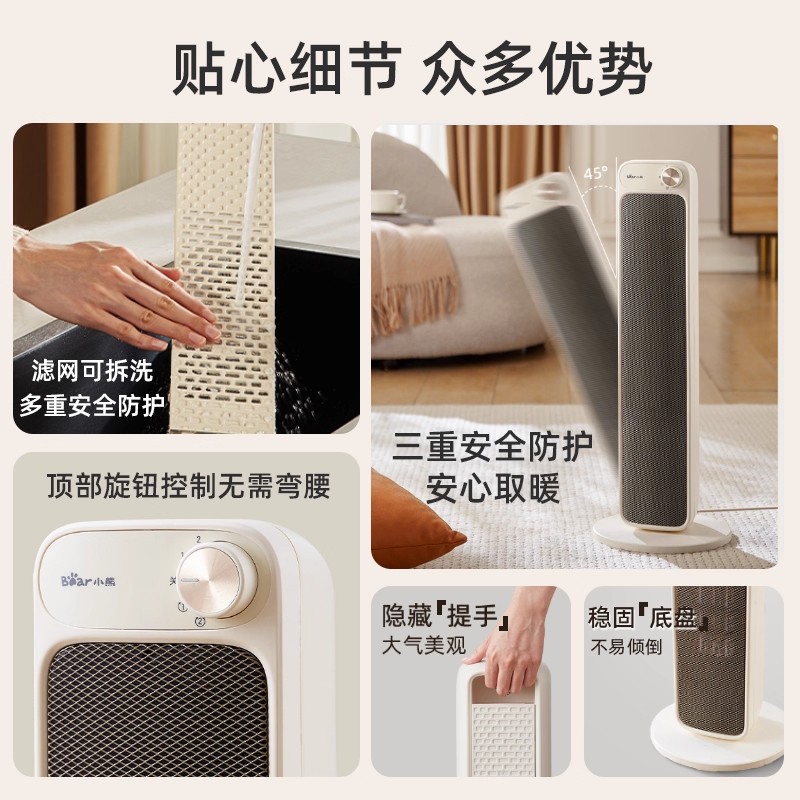 小熊取暖器家用暖风机热风机静音电暖器节能烤火炉器小太阳暖气机 - 图3