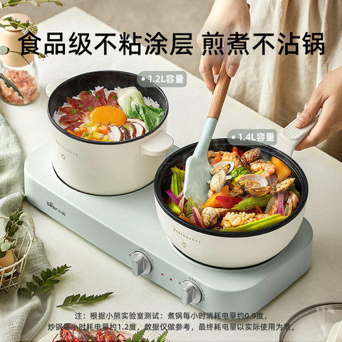 小熊双灶电煮锅多功能一体锅宿舍学生分体小电锅租房电炒锅炒菜锅 - 图2