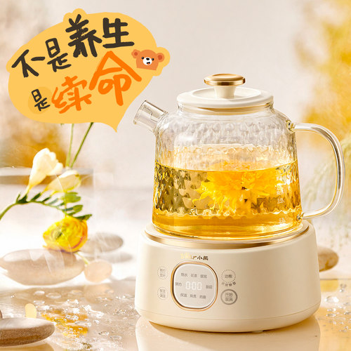 小熊全玻璃恒温养生壶家用多功能办公室小型煮茶壶烧水壶2026新款 - 图1