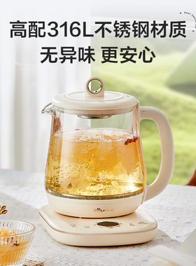 小熊家用多功能养生壶炖煮烧水壶