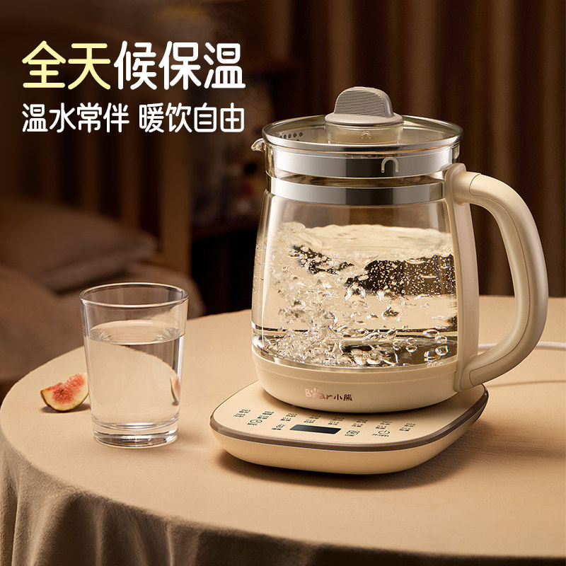 小熊养生壶炖煮一体2L大容量煮茶壶多功能家用烧水壶恒温2026新款