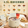 Bear electric cooking pot household non-stick pot